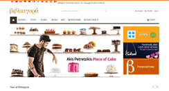 Desktop Screenshot of bibliagora.eu