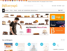 Tablet Screenshot of bibliagora.eu