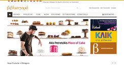Desktop Screenshot of bibliagora.de